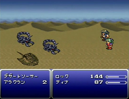 FF6sasori.png