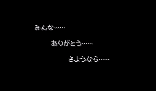 FF9BibiShibo.png