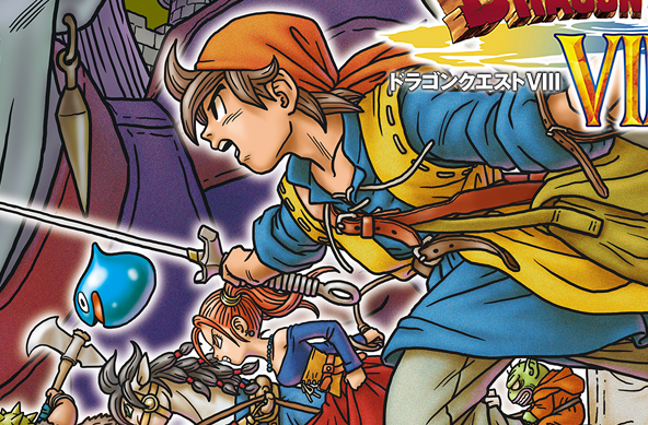 J_MC_DQ8.png