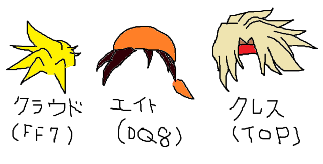 MCHair.png