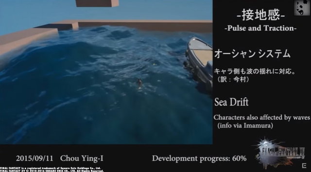 OceanSystem.png