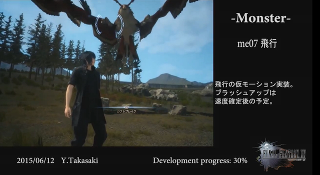 PRFlyingMonster.png