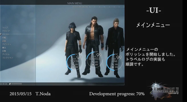 PRMainMenu.png