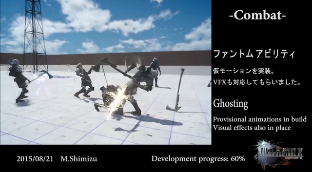 PRPhantomAbility.png