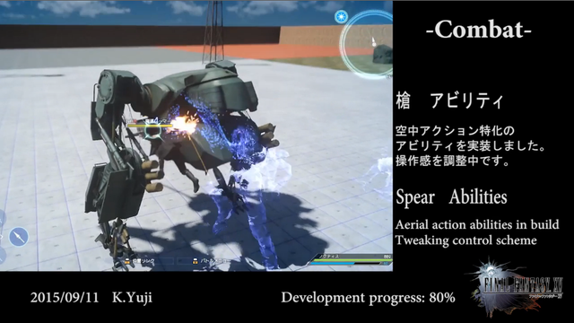 PRYariAbility.png